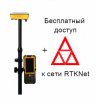 Ровер RTK South S760-2013 с внешней антенной + доступ к сети RTKNe