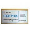 Экраны флуоресцентные вольфраматные High Plus (30х40см)