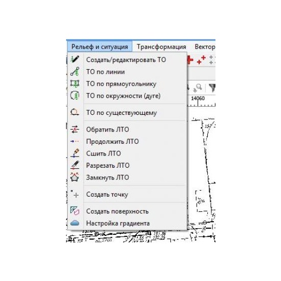 КРЕДО векторизатор 1.0