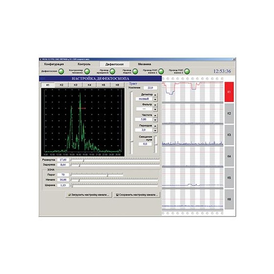 УКСШ-55 Автоматизированная система ультразвукового контроля кольцевых сварных соединений труб 36 мм