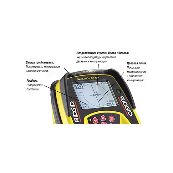 Трассоискатель RIDGID SeekTech SR-60