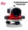 Оптический нивелир Leica NA 728