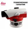 Оптический нивелир Leica NA 730