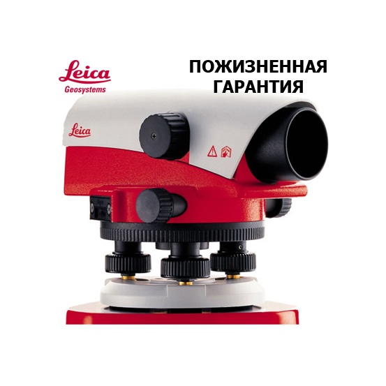 Оптический нивелир Leica NA720