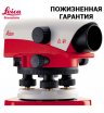 Оптический нивелир Leica NA720