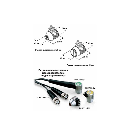Раздельно-совмещенные преобразователи Panametrics NDT (Olympus NDT)