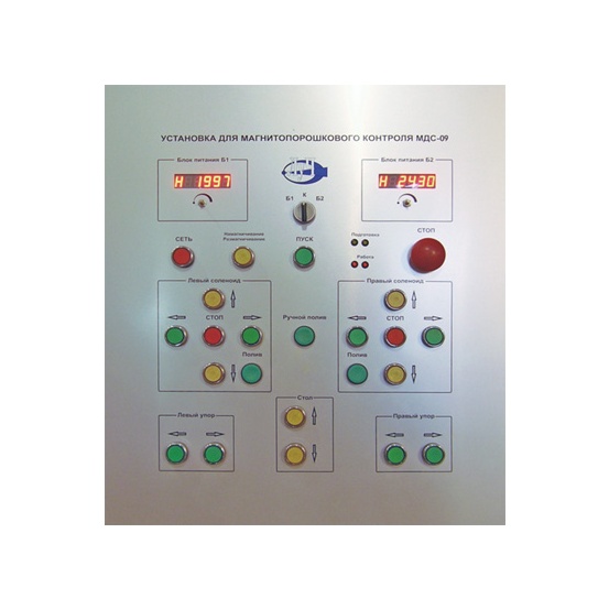 Установка магнитопорошковая стационарная МДС-09