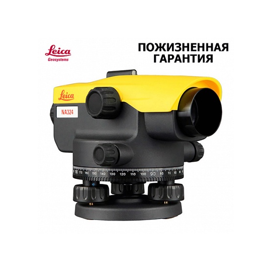 Оптический нивелир Leica NA324