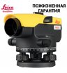 Оптический нивелир Leica NA332