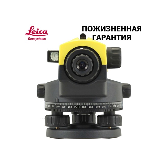 Оптический нивелир Leica NA520