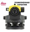 Оптический нивелир Leica NA520