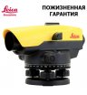 Оптический нивелир Leica NA520