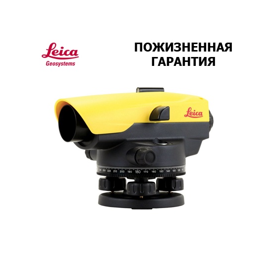 Оптический нивелир Leica NA524