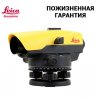 Оптический нивелир Leica NA524