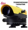 Оптический нивелир Leica NA524