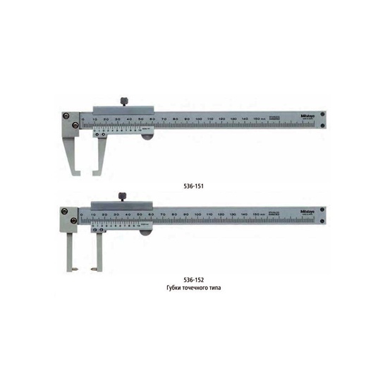 Штангенциркули нониусные для измерения выточек