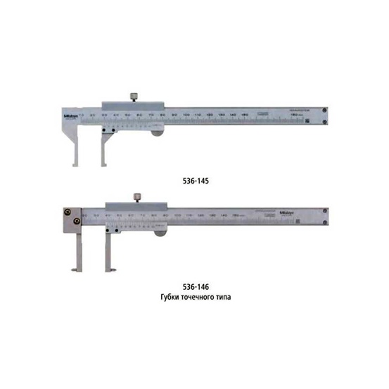 Штангенциркули нониусные для внутренних измерений