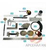 Комплект для визуального контроля ВИК-1 с поверкой