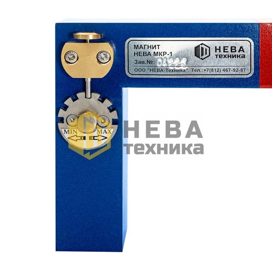 Магнит компенсационный регулируемый НЕВА МКР-1