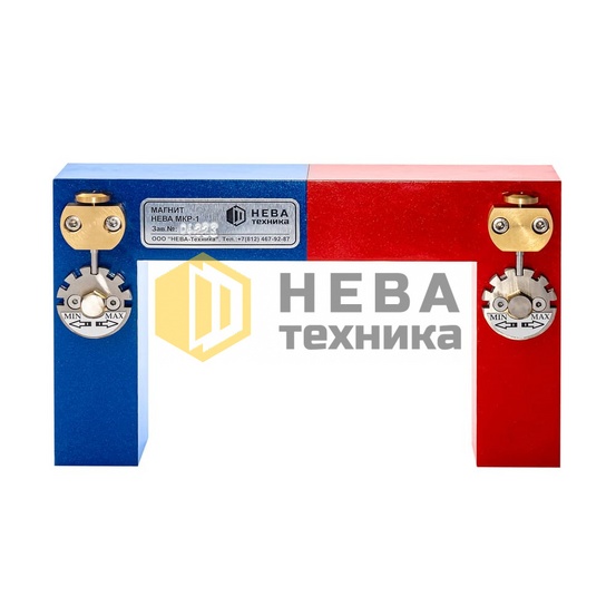 Комплект для размагничивания НЕВА МКР-1.3МП