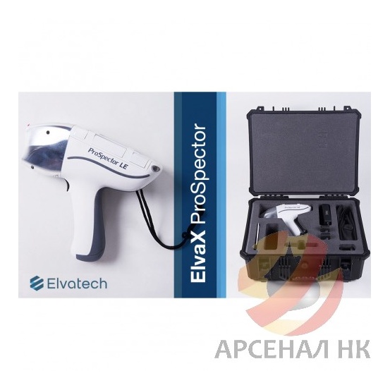 Анализатор металлов ElvaX ProSpector (модификация Professional Spectrum MEG-01)