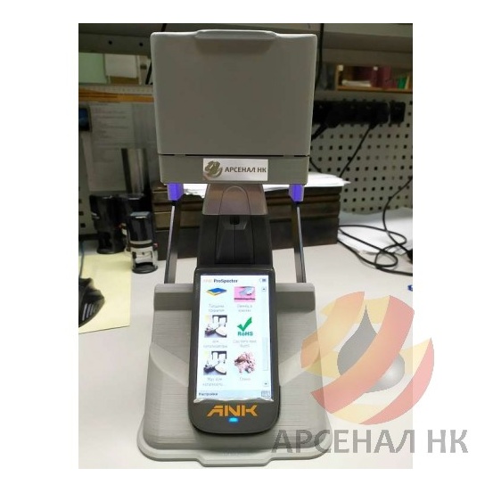 Анализатор металлов ANK ProSpector 3