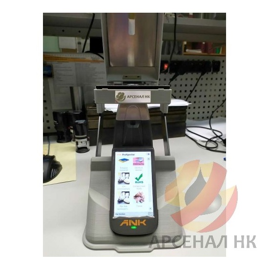 Анализатор металлов ANK ProSpector 3