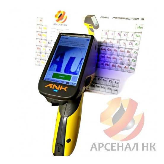 Анализатор металлов ANK ProSpector 3