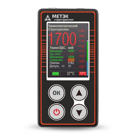 Структуроскоп МЕТЭК