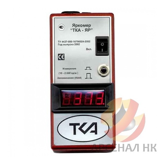 Кинопроекционный яркомер 