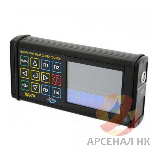 Вихретоковый дефектоскоп ВД-70