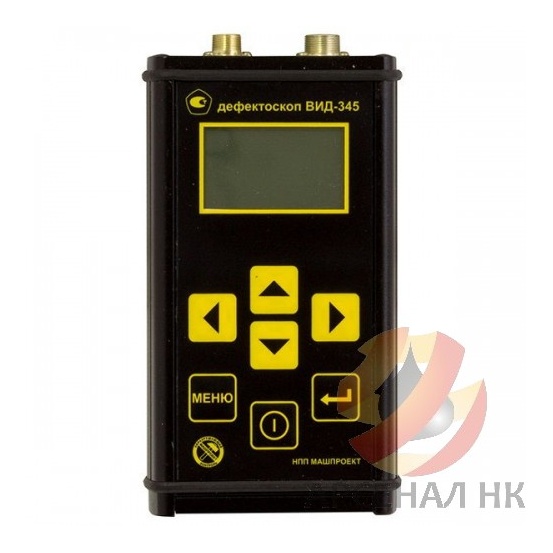 Магнитно-вихретоковый дефектоскоп ВИД-345