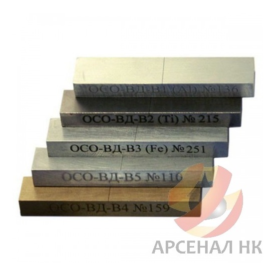 Отраслевые контрольные образцы купить в Москве