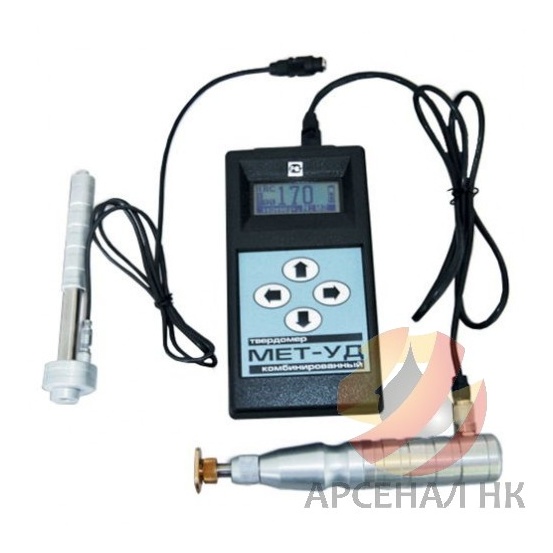 Комбинированный твердомер МЕТ-УД