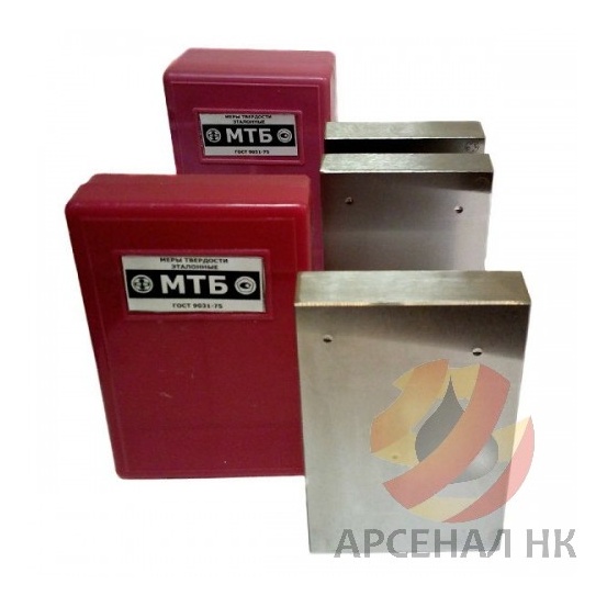 Эталонные меры твердости