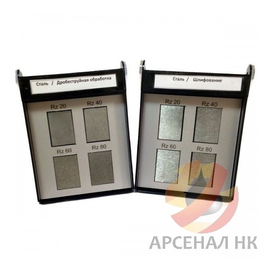 Образцы шероховатости сравнения ОШС часть-2