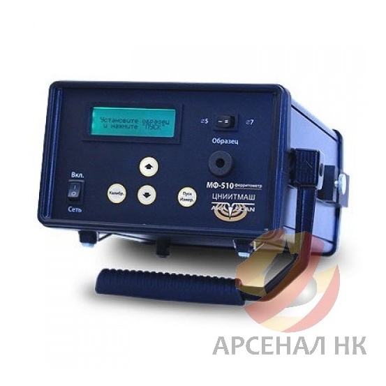 Ферритометр МФ-510 AKASCAN