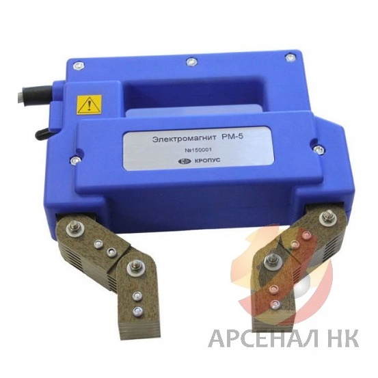 PM-5 универсальный портативный электромагнит AC/DC