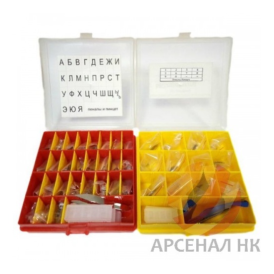 Маркировочные знаки