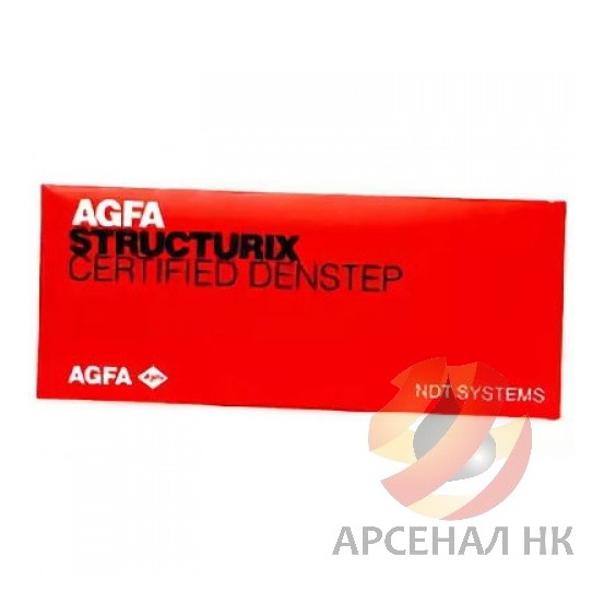 Линейка оптической плотности AGFA Certified DENSTEP