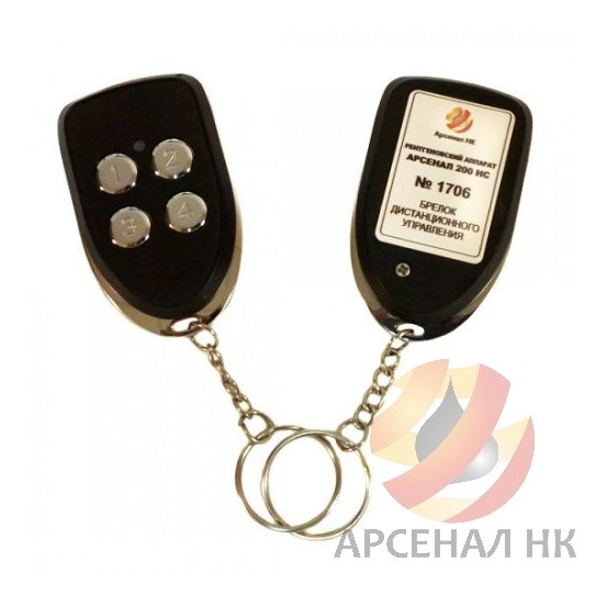 Аксессуары для рентгеновского аппарата Арсенал