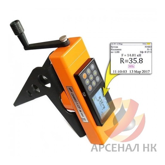 Измеритель прочности бетона ОНИКС-1.СР