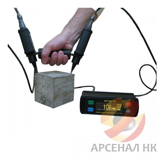 Индикатор прочности бетона БЕТОН-70
