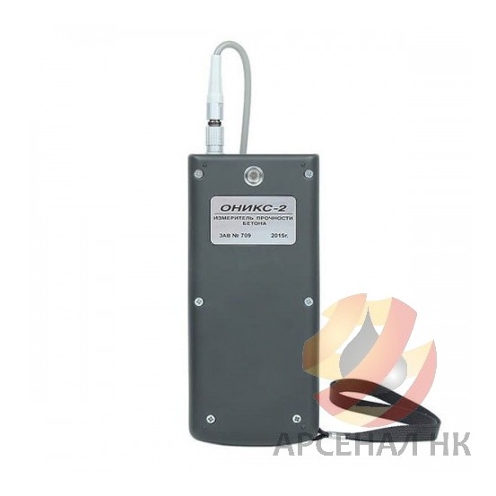 ОНИКС-2.6 Измеритель прочности строительных материалов (дефектоскоп)