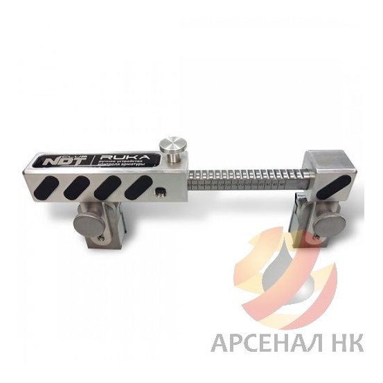 RUKA ручное устройство контроля арматуры