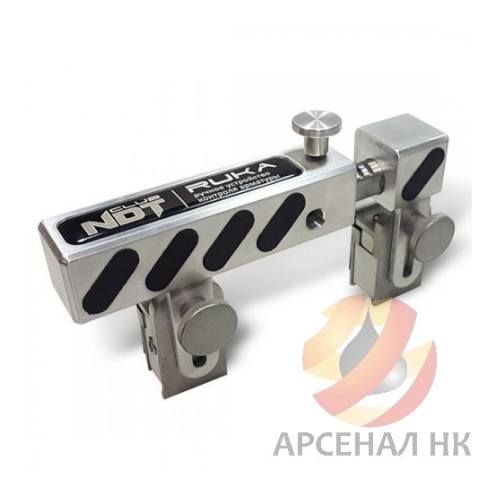 RUKA ручное устройство контроля арматуры