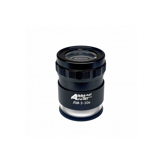 Лупа измерительная с подсветкой ЛИ-3-10x АЛЬФА-НДТ
