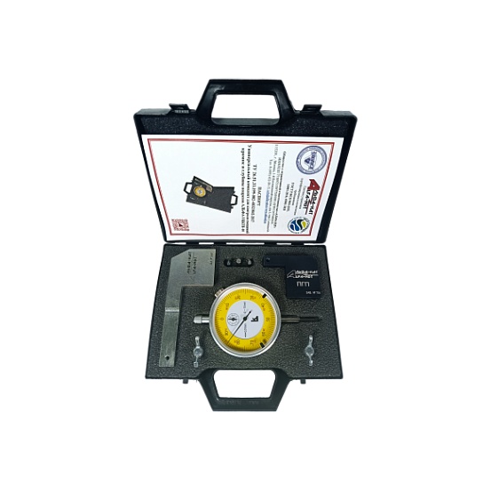 Универсальный комплект для контроля смещений кромок и глубины подрезов АЛЬФА-УККГП-10