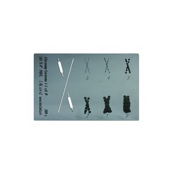 Константа АХ