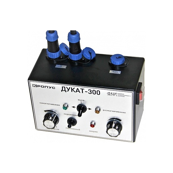 Магнитопорошковый дефектоскоп ДУКАТ-300 с 2-мя катушками намагничивания